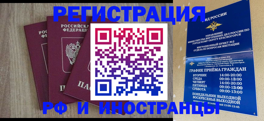 форма 3 в Архангельске